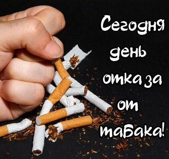 Картинки с праздником