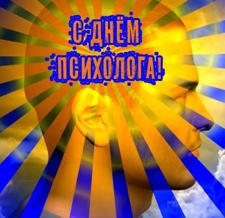 Картинки с праздником
