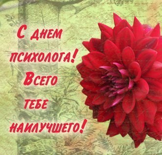 Картинки с праздником