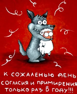 Картинки с праздником