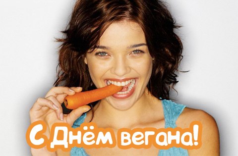 Картинки с праздником