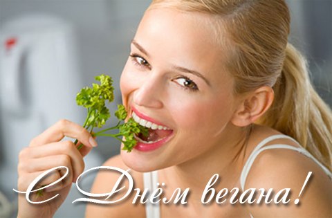 Картинки с праздником