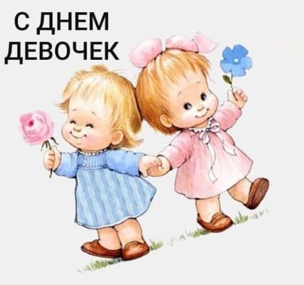 Картинки с праздником