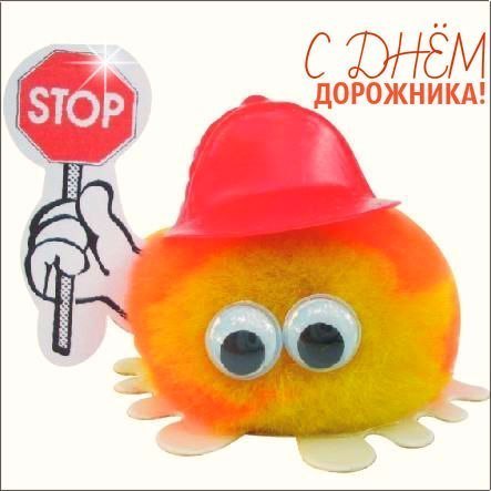 Картинки с праздником