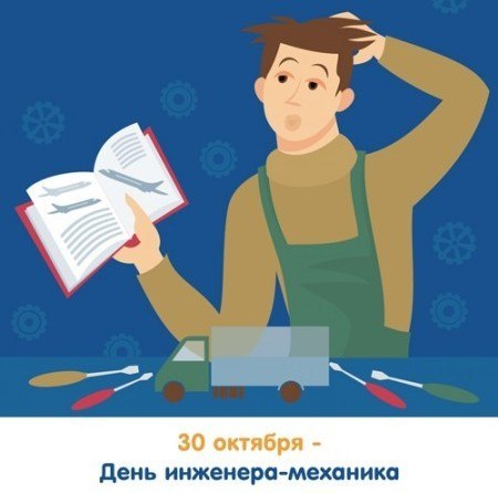 Картинки с праздником