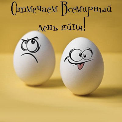 Картинки с праздником