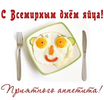 Картинки с праздником