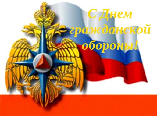 Картинки с праздником