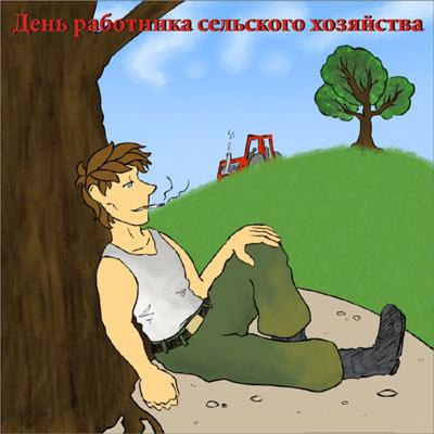 Картинки с праздником