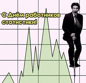Картинки с праздником