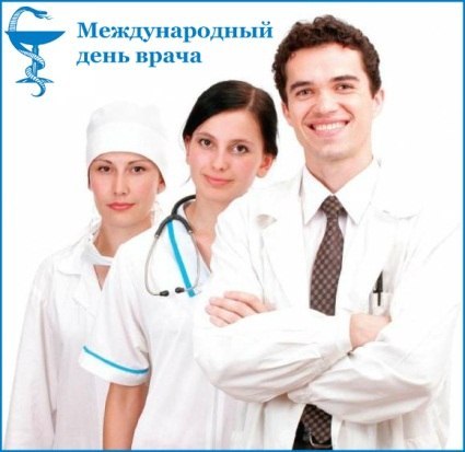 Картинки для доктора