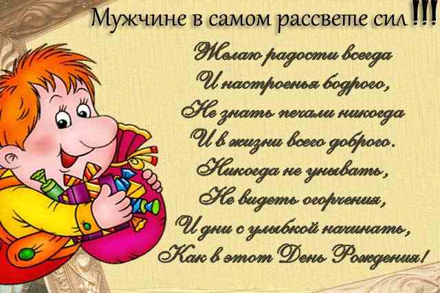 Мужские картинки