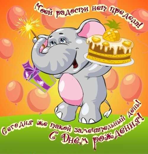 Картинки смешные