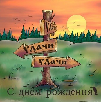 Смешные картинки