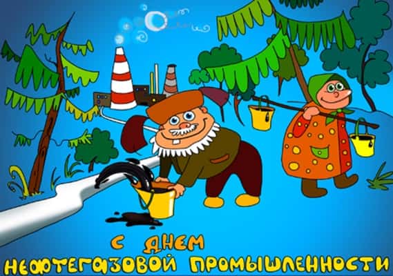 Картинки с праздником