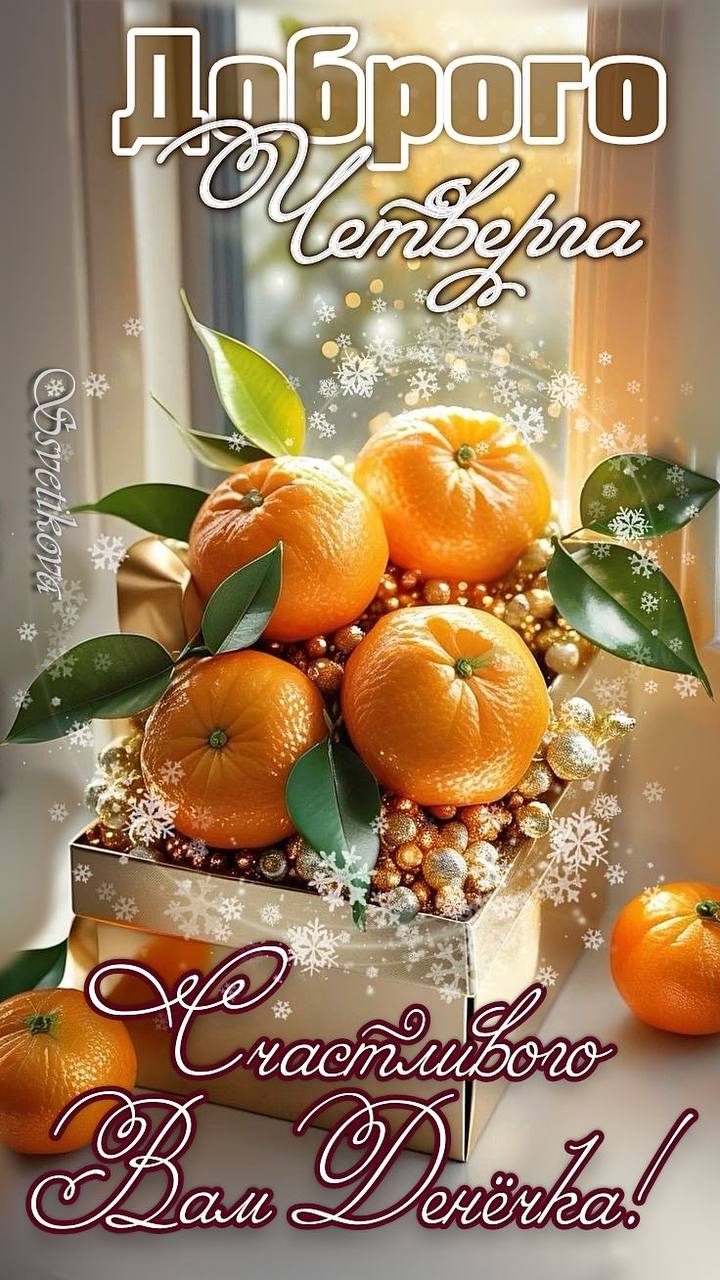 Утренние зимние картинки