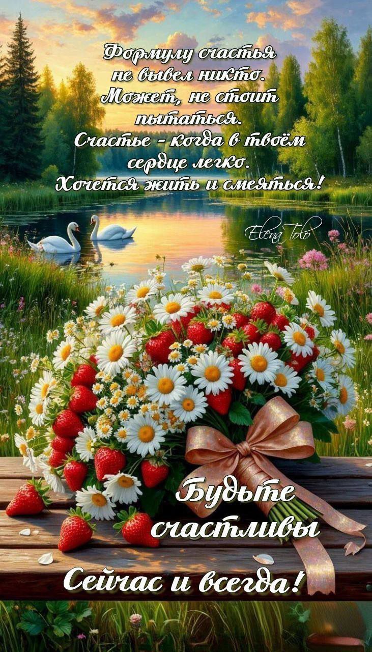 Утренние картинки