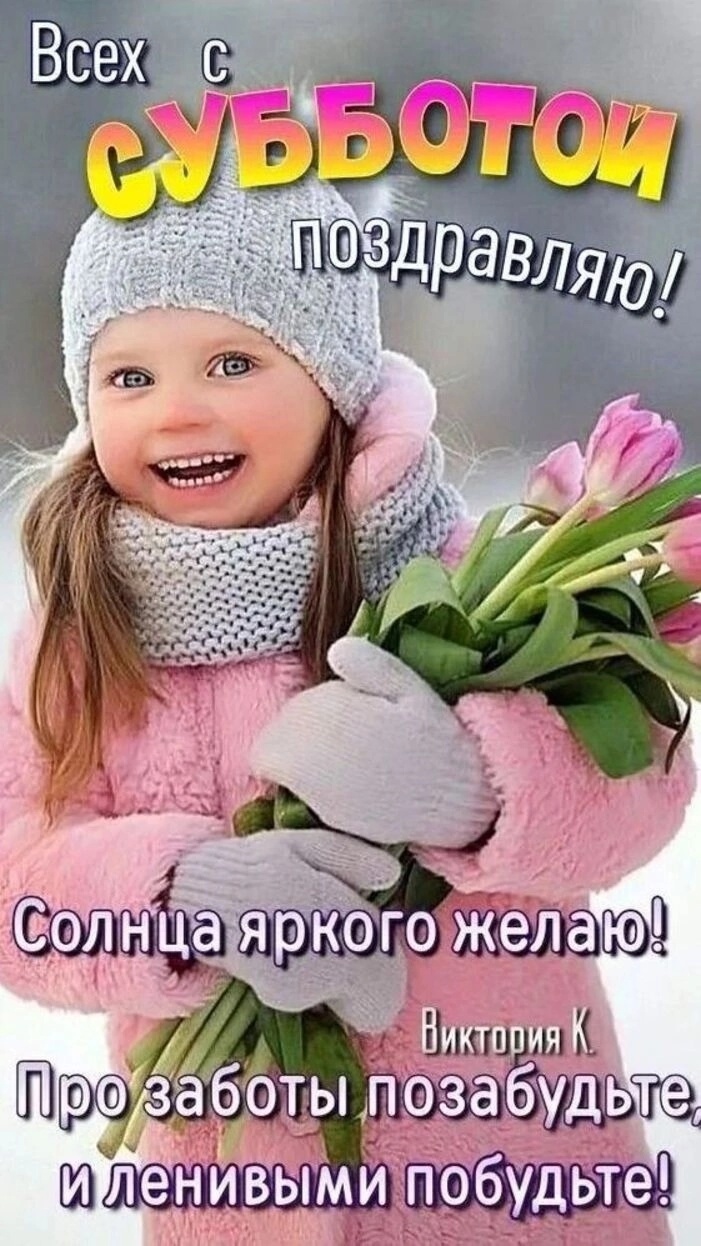 Утренние зимние картинки