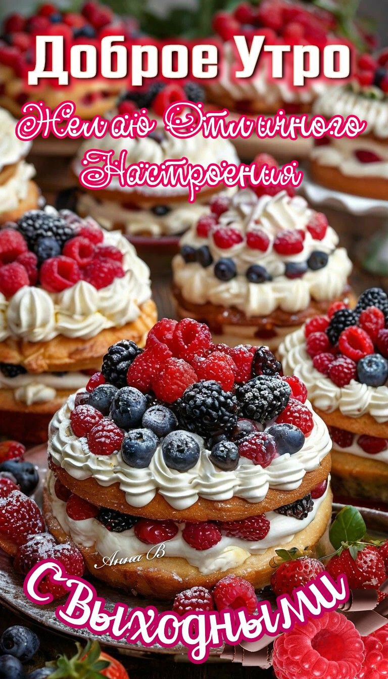 Утренние зимние картинки