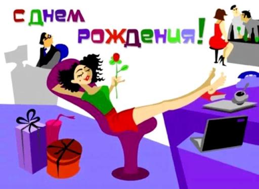 Картинки для коллеги