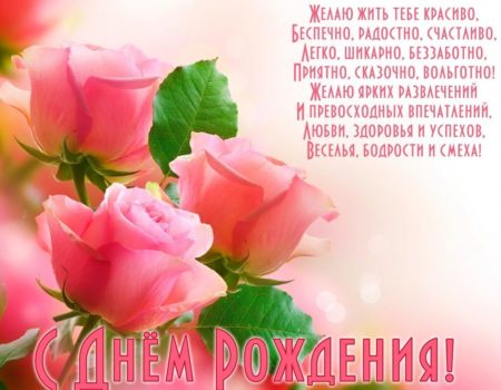 Картинки с поздравлениями